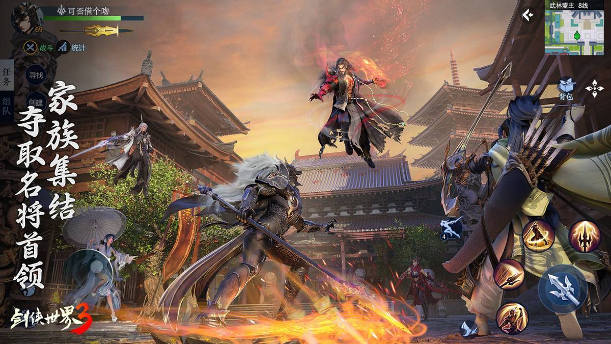 同时加入了 同时加入了