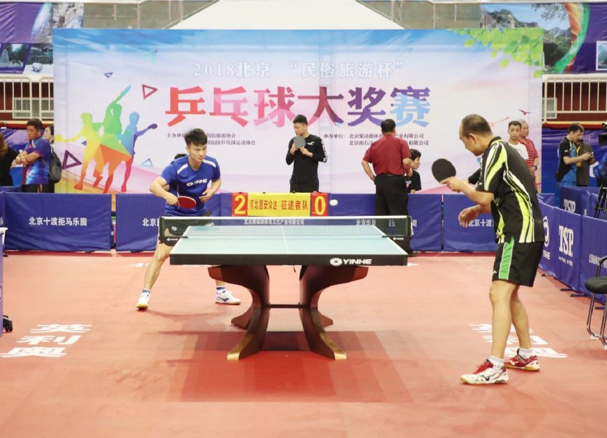 长远发展的 长远发展的