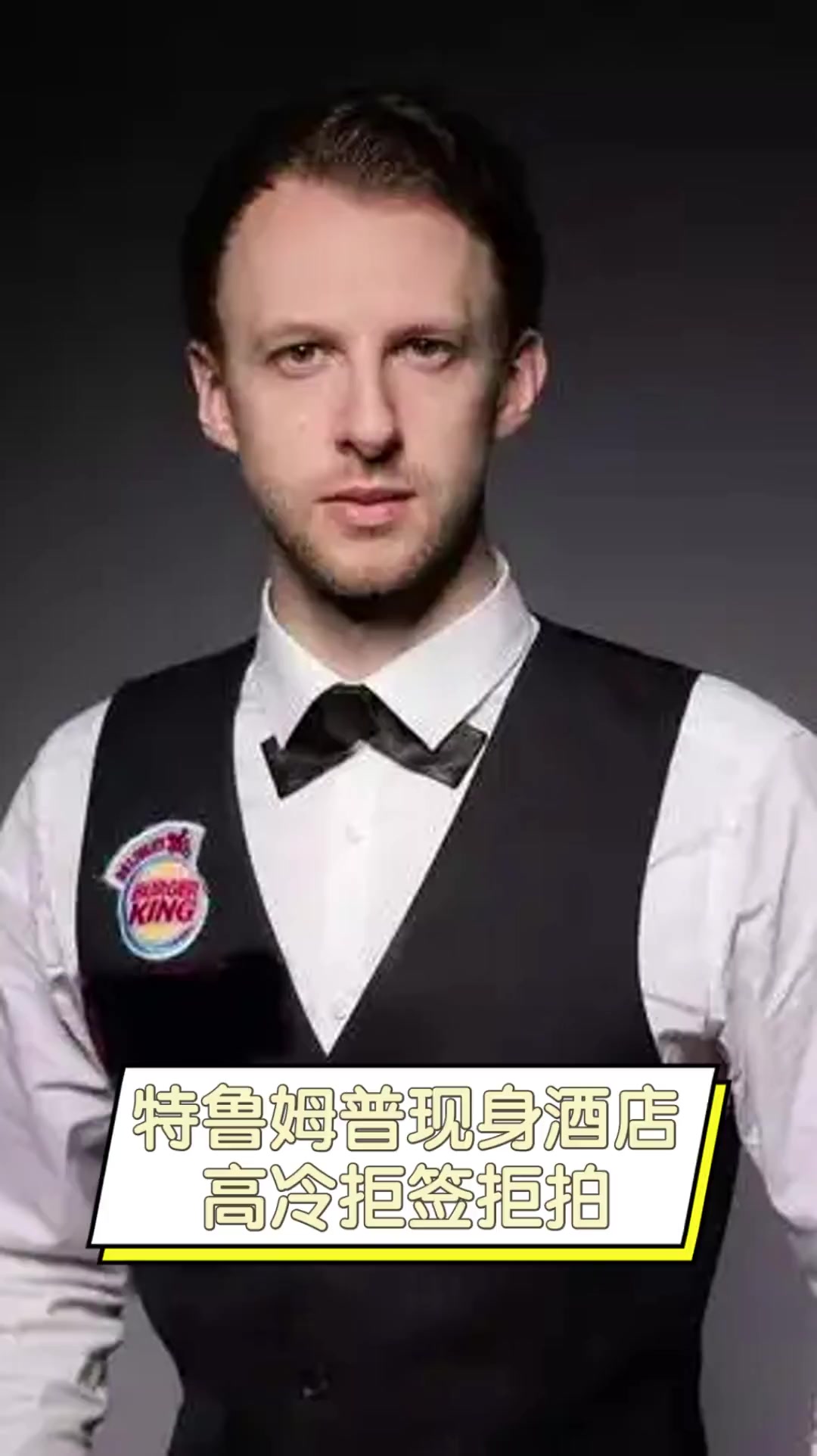力图呈现峰