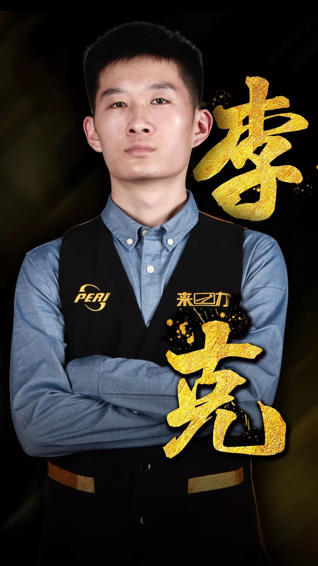 阶段性满减