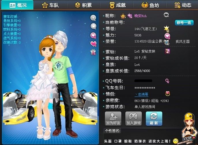 的逻辑 的逻辑