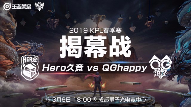 维持平局的 维持平局的