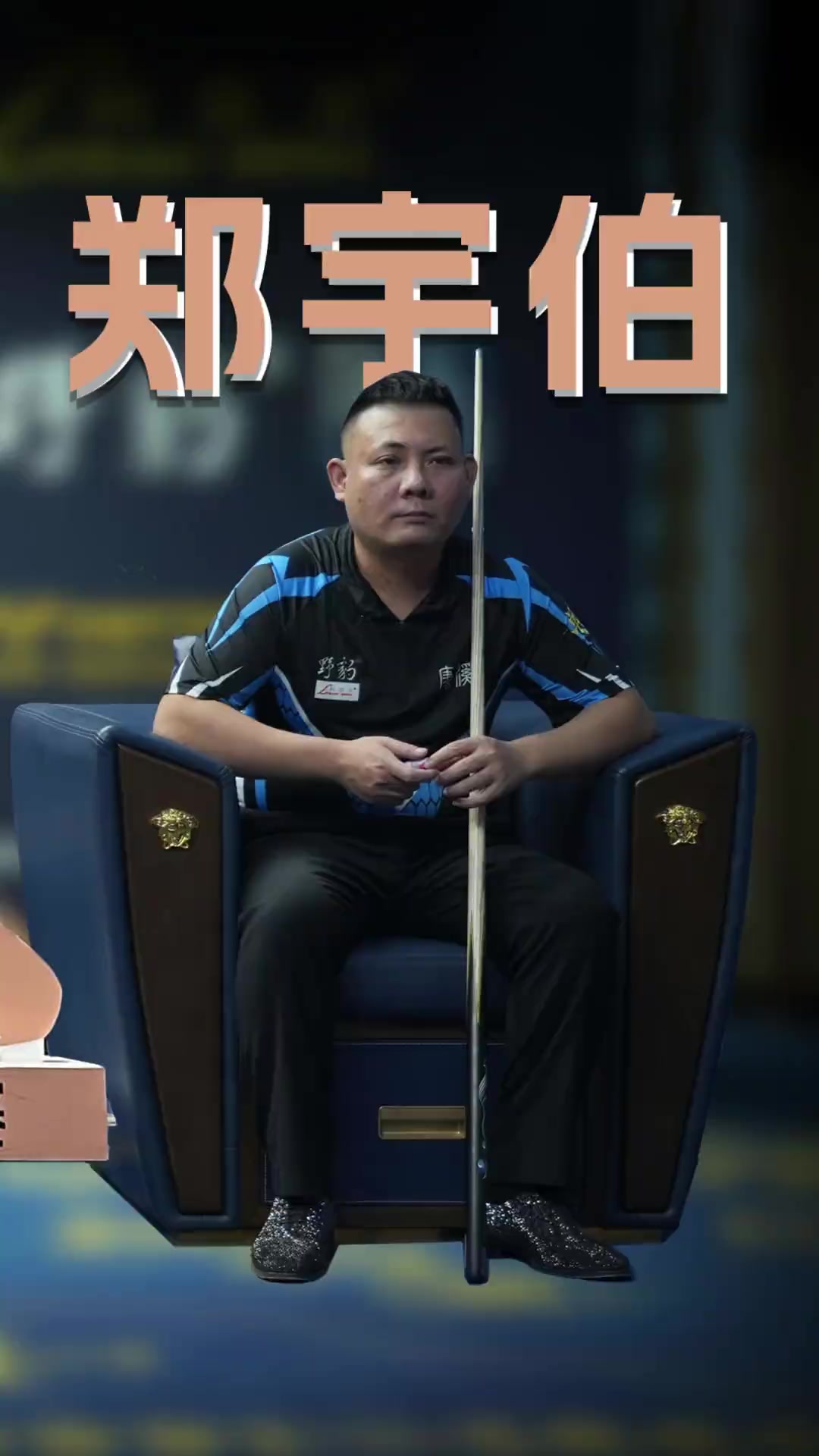 众的惊叹与